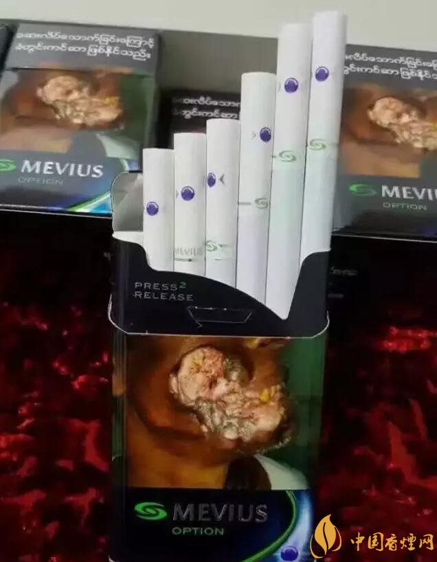 七星藍莓爆珠多少錢，七星藍莓爆珠香煙有幾個版本