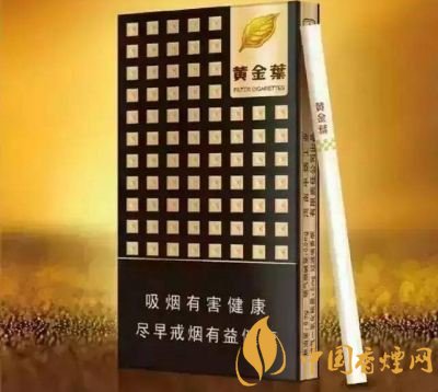 20元細煙哪個好抽，2018年好抽的細支香煙排行榜