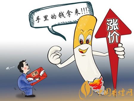 2018年香煙會漲價嗎（會），50元香煙很平價