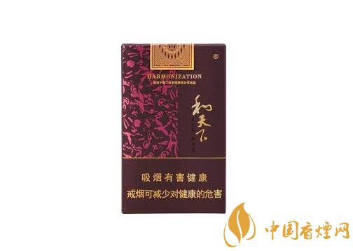 和牌香煙價(jià)格表和圖片，和牌香煙價(jià)格大全