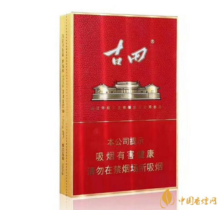 古田金中支價格多少一包， 古田香煙價格表圖