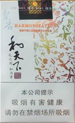 2018年高檔香煙新品盤點，高檔香煙價格及圖片