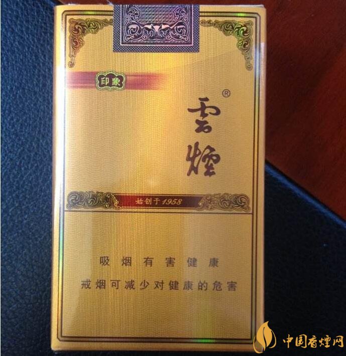 2018年過年最適合送禮的百元煙，100元香煙排行