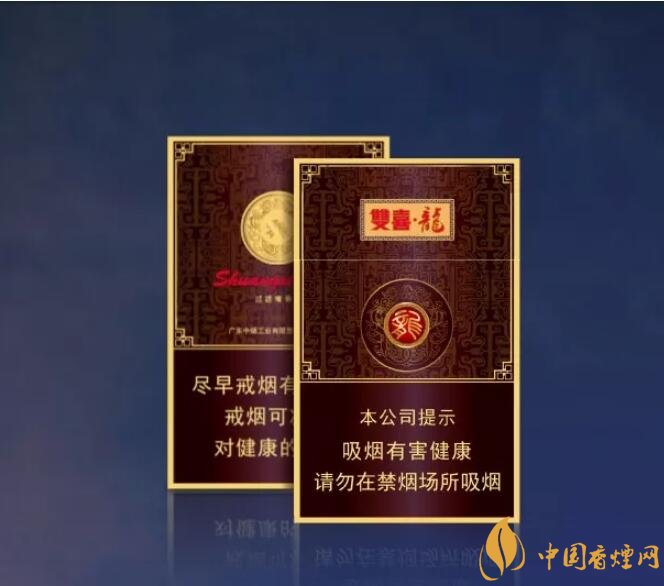 真龍雙喜龍價格及圖片，真龍雙喜龍香煙品鑒