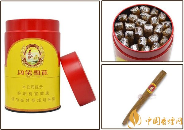 國產雪茄煙(泰山闊佬定制1號)價格表圖 泰山闊佬定制1號多少錢