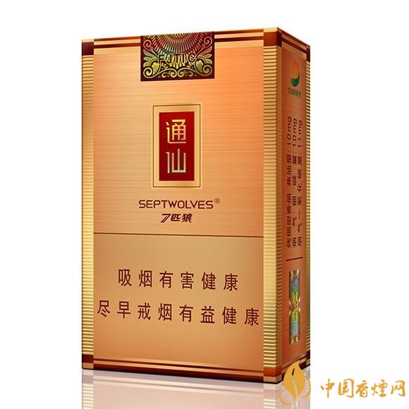 50元香煙銷量排行榜，50元左右的香煙哪種好