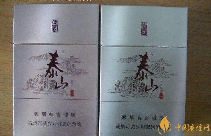 50元香煙銷量排行榜，50元左右的香煙哪種好