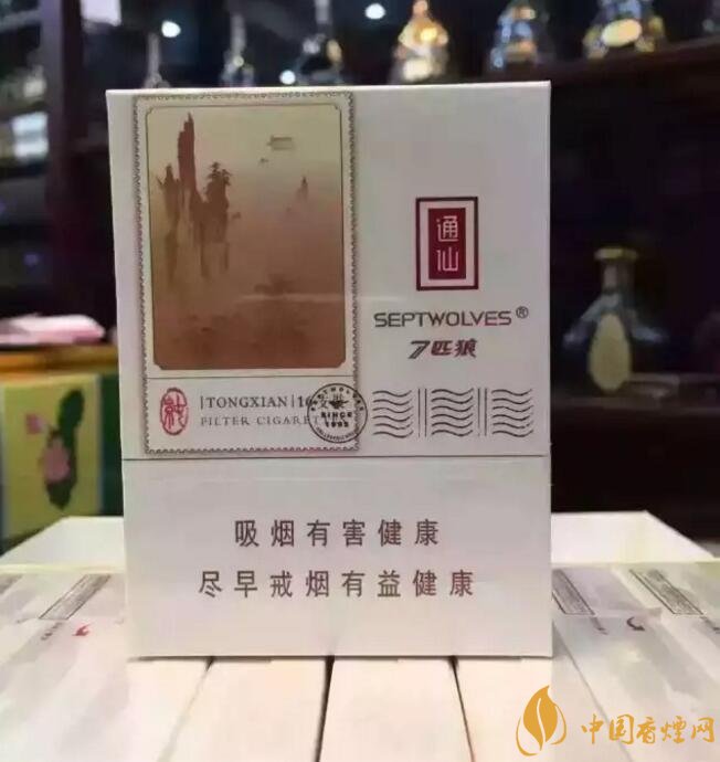 七匹狼最貴的煙多少錢，七匹狼高端香煙價(jià)格及圖片