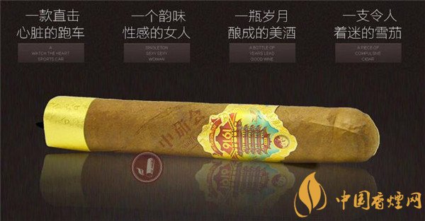 國產雪茄煙(黃鶴樓雪之夢9號)價格表圖 黃鶴樓雪之夢9號價格多少