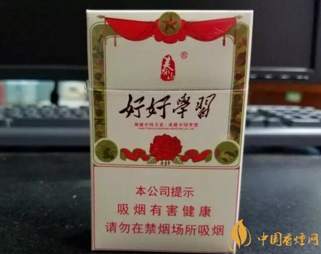 2018年十大口感好的香煙排行，盤點國產爆珠煙