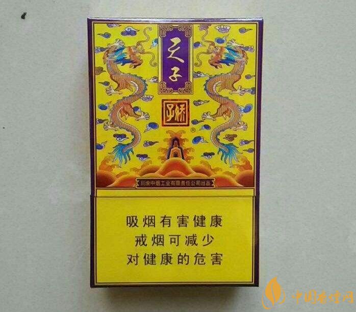 天子一號多少錢一包，天子一號價格表及圖片