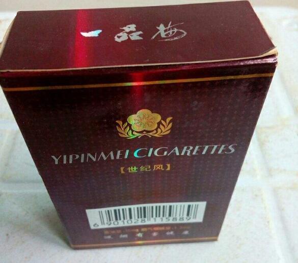 一品梅(特制世紀風)