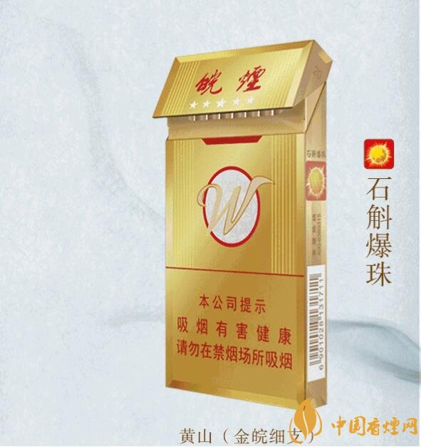 2018年新上市的煙有哪些(7款)，新上市高端香煙盤點