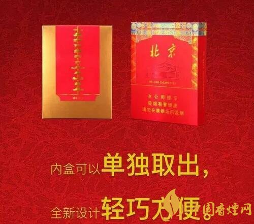 2018年新上市的煙有哪些(7款)，新上市高端香煙盤點
