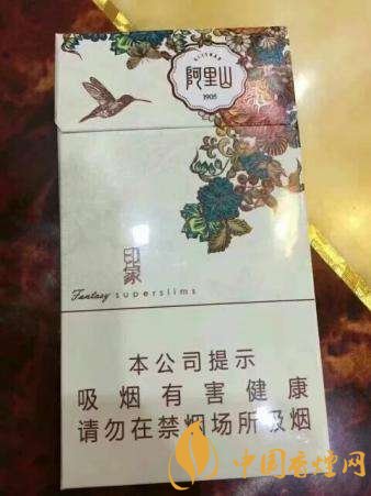 好抽的細支香煙排行榜，細支外煙品牌大全