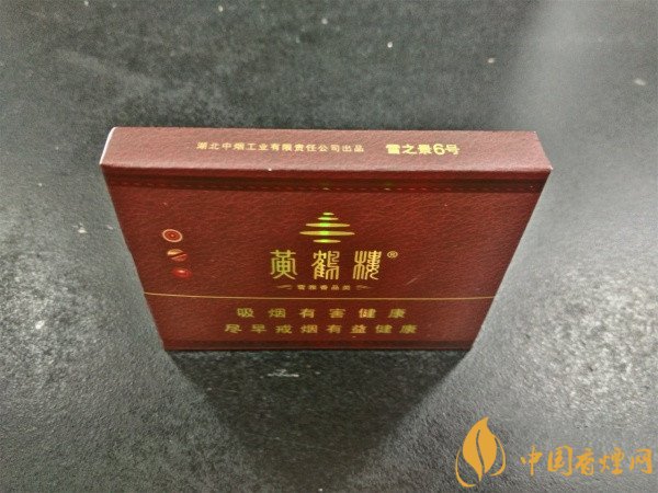 國產雪茄煙黃鶴樓雪之景6號好抽嗎 品味機制雪茄中的“袖珍精品”