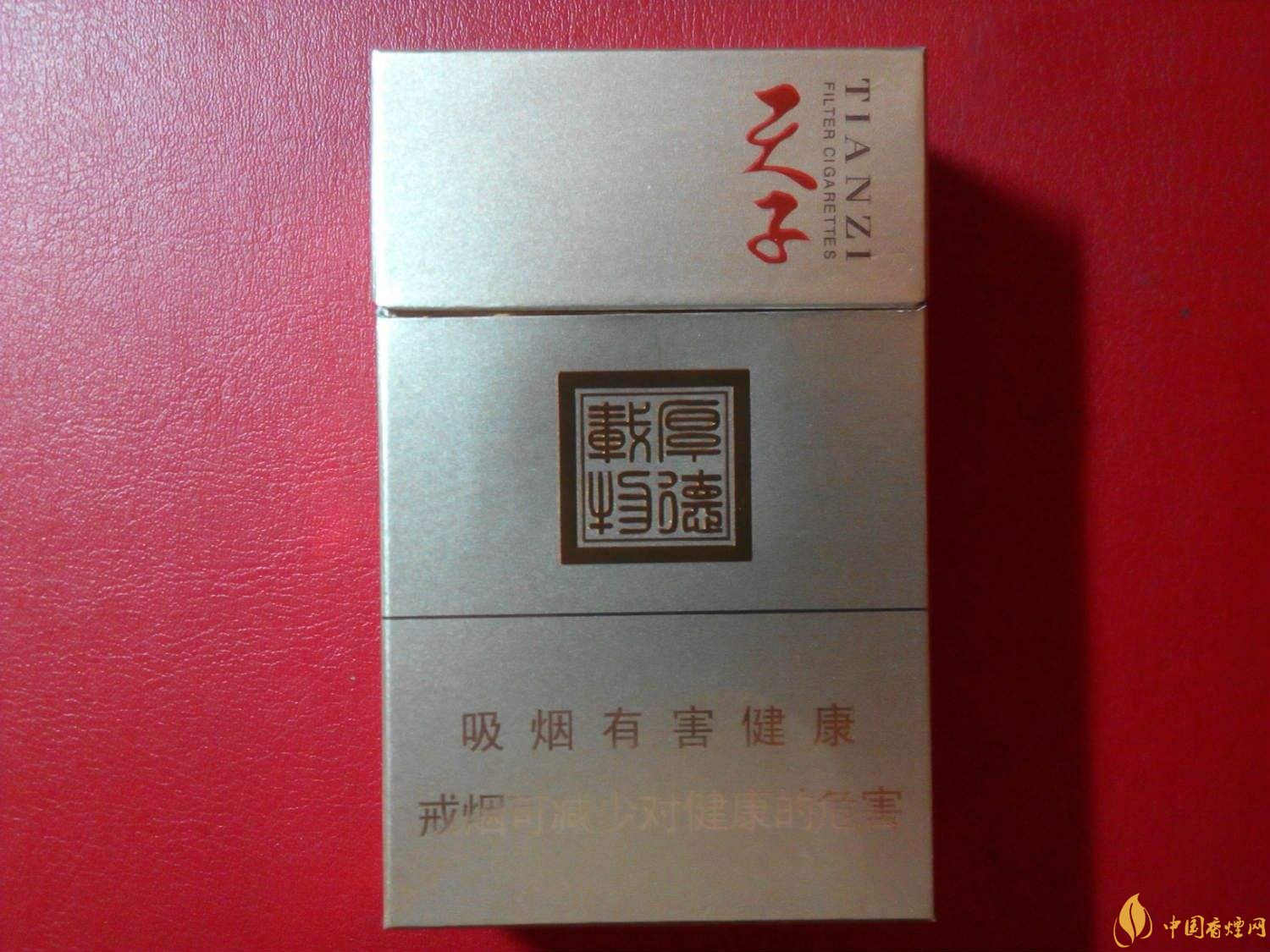 2018年高檔香煙排行，盤點有面子實惠的香煙