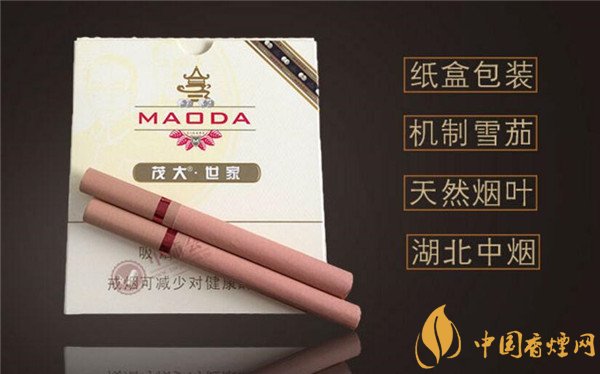 國產雪茄煙茂大世家雪茄好抽嗎 品迷你世家享雪茄盛宴