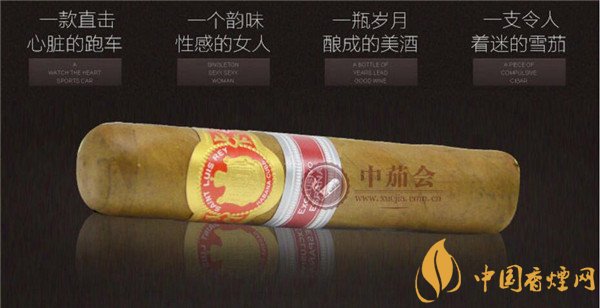 古巴雪茄(圣路易斯雷)價格表圖 圣路易斯雷2016西班牙區域限量多少錢