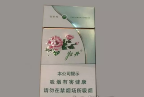 牡丹(細支爆珠)