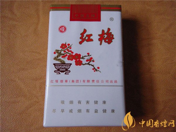 紅梅煙價格表和圖片 紅梅煙多少錢一盒(5款經典平價煙)