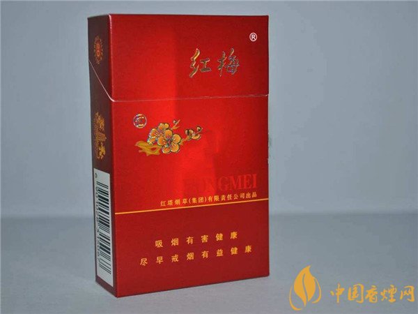 紅梅煙價格表和圖片 紅梅煙多少錢一盒(5款經典平價煙)