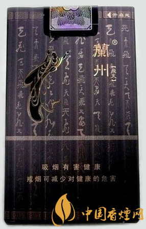 蘭州軟飛天多少錢一包 蘭州軟飛天價格及參數