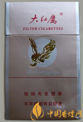 大紅鷹銀價格多少 一款具有時代意義的經典老煙!