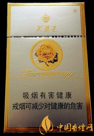 芙蓉王硬價格及口感 芙蓉王中的經典之作！