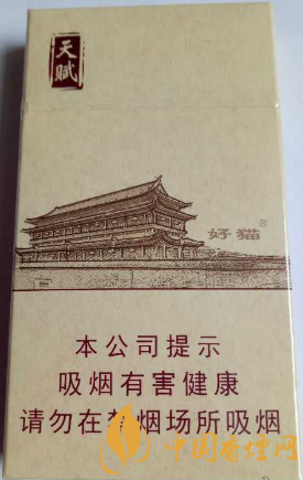 好貓細支天賦價格及參數 好貓細支天賦官方價格一覽！
