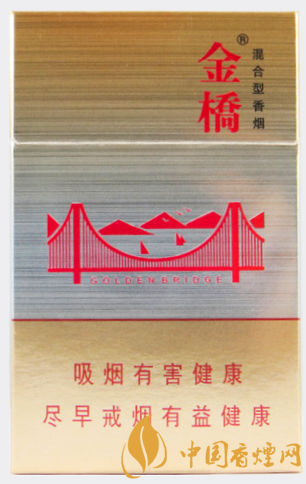 金橋硬官方價格表 國產混合煙中的佼佼者!