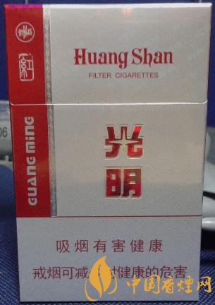 黃山紅光明價(jià)格及圖片 傳承老光明配方！