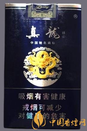 真龍軟祥云價格及參數 真龍低檔位代表性香煙