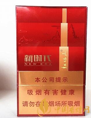 紅塔山新時代價格及參數 紅塔山60周年慶紀念款