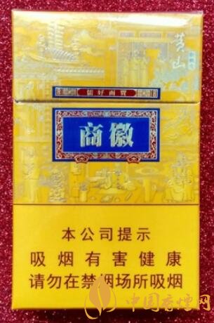 黃山徽商新概念口感及參數 黃山徽商新概念價格40元一包