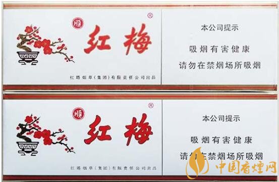 紅梅軟順條盒真偽鑒別方法 圖文詳解2018新版