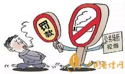 注意!娛樂休閑場所違法吸煙會被罰款