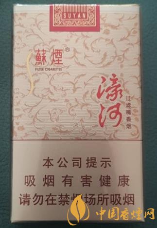 蘇煙濠河多少錢一包 蘇煙濠河價(jià)格及口感評析