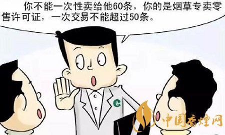 煙草零售商店經營問題介紹 卷煙零售一次不能超過50條