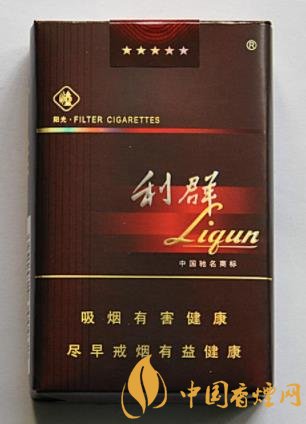 利群香煙好不好抽 利群香煙發展簡史介紹