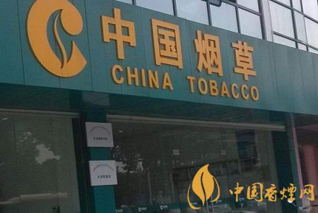 煙草公司為什么實行統一定價 煙草專賣的相關規定