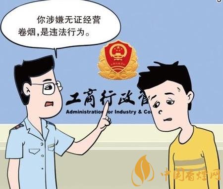 運輸香煙多注意 無證運輸香煙屬于違法行為!