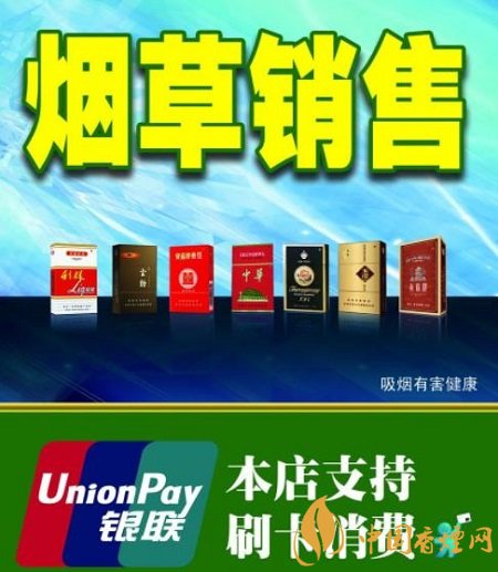 外賣平臺上賣煙是否違法 這幾種常見的賣煙方式都屬于違法!