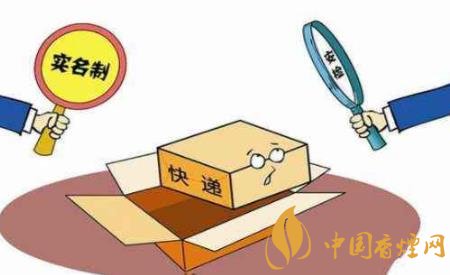 山東開始布局春節期間香煙物流寄遞監管 保證物流正常運行