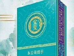 金圣青瓷香煙多少錢 2025金圣青瓷即將上市！