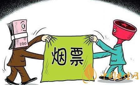 煙票行賄事件增多 江西撫州市開(kāi)展煙票腐敗問(wèn)題整治!