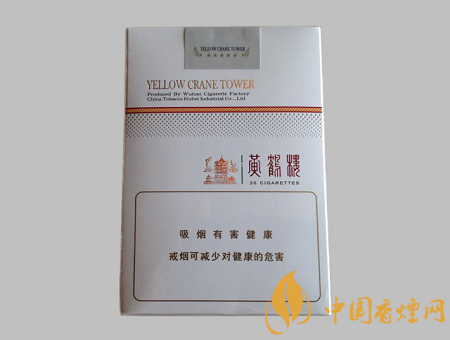 黃鶴樓軟思博價格多少 黃鶴樓軟思博圖片及價格介紹！