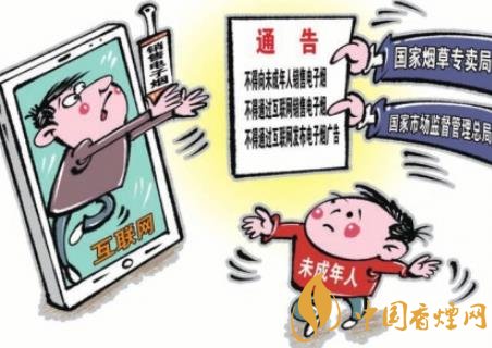 中小學(xué)校周邊禁售香煙進(jìn)一步落實(shí) 群眾可以電話舉報(bào)監(jiān)督!