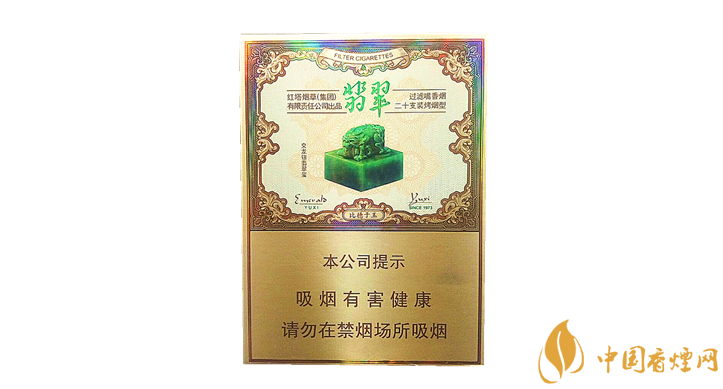 玉溪雙中支翡翠多少錢(qián) 玉溪雙中支翡翠價(jià)格及口感品析！