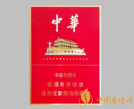 福建長泰發現中華金中支假煙 中華金中支真假鑒別方法介紹